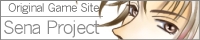 �V���N�ySENA project�z