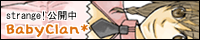 �yBabyClan�z