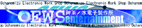 �y�䒃�m���d�q���쏊�z