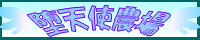 �u���C�u���H���y�V�g�_��z