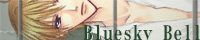 ���,�I�����W�x���[�yBluesky Bell�z