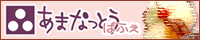 �y���܂Ȃ��Ƃ� �ςӂ��@OFFICIAL WEB SITE�z