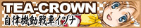 �yTEA-CROWN�z