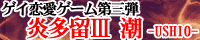 �s���l�y�^���^�����ɂ�`�z