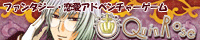 �yQuinRose�z