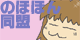 �y�̂قق񓯖��zNo.33