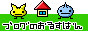 �y�u���O�̂��邷�΂�z