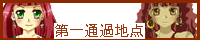 �@���Y�y���ʉߒn�_�z