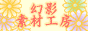 �Ђ���y���e�f�ލH�[�z