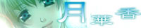 �y���؍��z