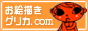 �y���G�����O���J.com�z