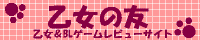 �y�����̗F�z