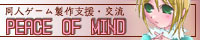 �yPEACE OF MIND�z