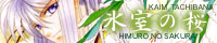 �k�F���搶�y�X���̍��z