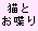 �䂤�Ɓy�L�Ƃ����蓯���z
