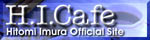 �䑺�m���搶�yH.I.Cafe�z