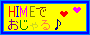 �yHIME�ł�������z