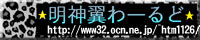 ���_���搶�y���_����[��ǁz