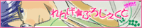 �y��񂰁��Ղ낶�����Ɓz