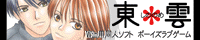 �s�F�͂邩�^�ΐ��ȁy���_�z