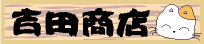 �y�g�c���X�z