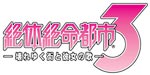 �y��̐▽�s�s�R�@���䂭�X�Ɣޏ��̉́z